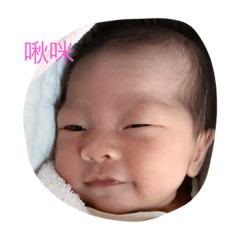 baby baby baby is wang