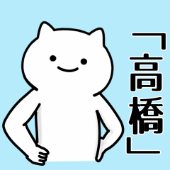 Cat Sticker For TAKAHASHI-CYANN