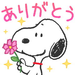 Snoopy Stickers For Everyone Line Stickers Line Store