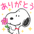 スヌーピー Line スタンプ Line Store