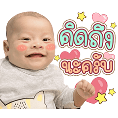 MUEN PHO DUKDIK