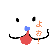 Strange guys and funny friends