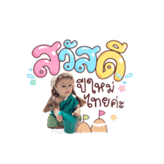 Happy KUB_20220401181104