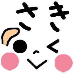 Emoticons used by saki character Sticker