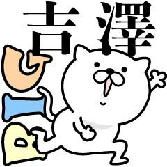 Pretty kitten YOSHI-ZAWA Sticker [BIG]