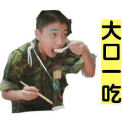 濬是唸ㄐㄩㄣˋ不是ㄖㄨㄟˋ