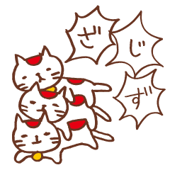 HINOMARU CAT of AIUEO 3