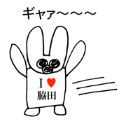 I LOVE WAKITA