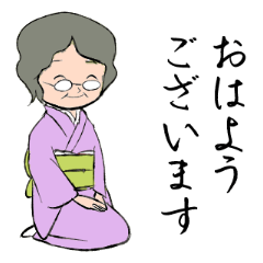 昔ながらの日本のおばあちゃんスタンプ3