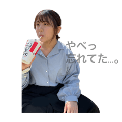 achi no stamp