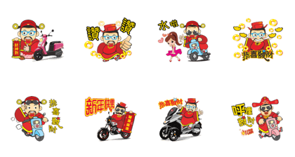 Lunar New Year!
