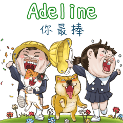 next door 4 YF:Adeline