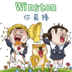 next door 4 YF:Winston