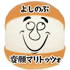 Yoshinobu funny face Maritozzo Sticker