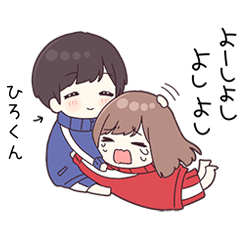 ジャージくん8【ひろくん】専用