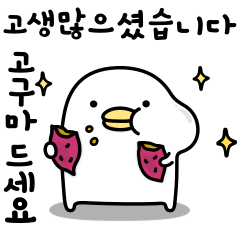 Noisy chicken Korea3