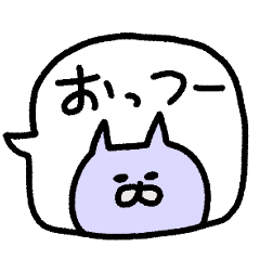 Purple dream cat animation 3