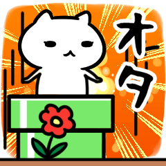 otaSticker(40)