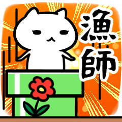 ryoshiSticker(40)