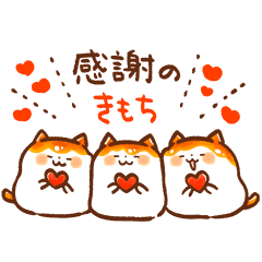 みたらしにゃんこ2 気持ちを伝える Line スタンプ Line Store