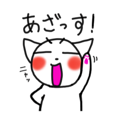 A white cat Greetings Sticker