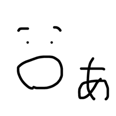 complete Japanese hiragana 1