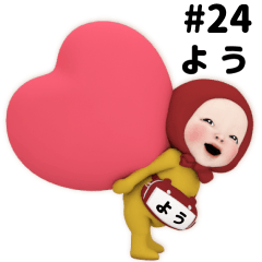 Red Towel #24 [lyolu] Name Sticker