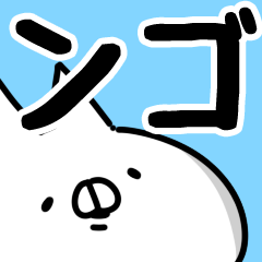 ⭐️御確認用⭐️ 定型ゴム印【星】｜ゴム印の専門店【ゴム印.com】