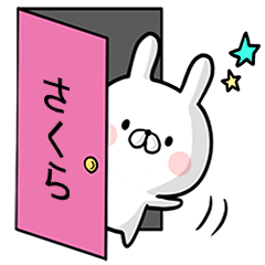 Sakura's rabbit stickers