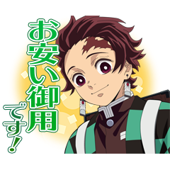 Line Official Stickers Demon Slayer Kimetsu No Yaiba Movie