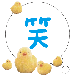 CUTE Chick Bird conversationexpression06