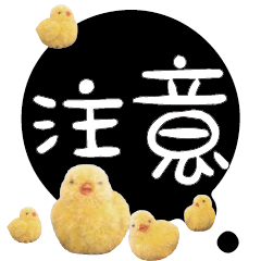 CUTE Chick Bird conversationexpression14