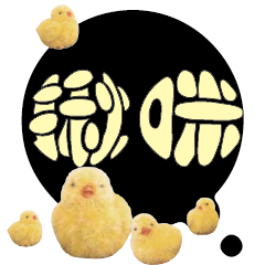 CUTE Chick Bird conversationexpression15