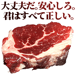 Affirmative Beef