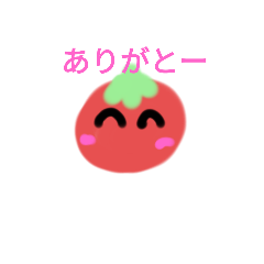 Tomato one day stamp