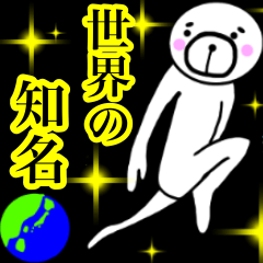 CHINA sticker.