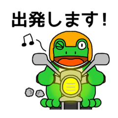 Shigure-kun frog motorcycle2