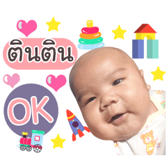 My name is Tintin ver.001