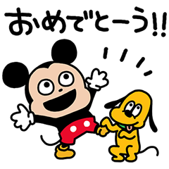 Mickey & Pluto by Yuji Nishimura