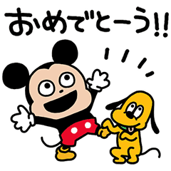 Mickey Pluto By Yuji Nishimura Line Stickers Line Store