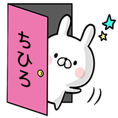 Chihiro's rabbit stickers