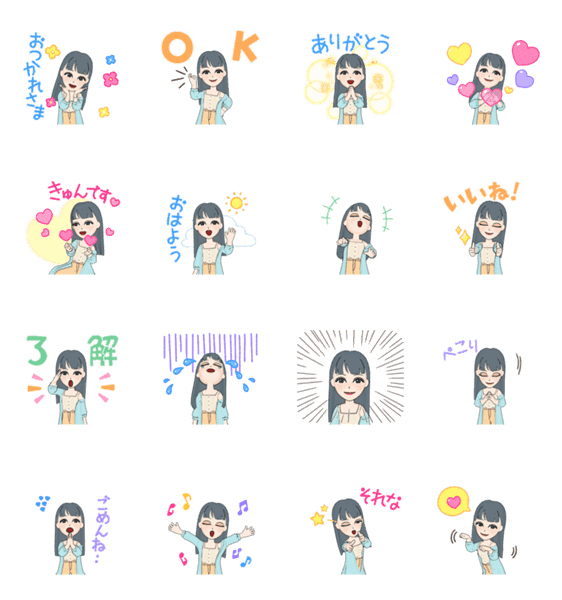 毎日使える可愛い女の子スタンプ Lineクリエイターズスタンプ Stamplist 毎日使える可愛い女の子スタンプ Lineクリエイターズスタンプ Stamplist