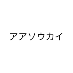 Tensai10