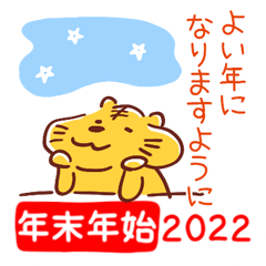 Resale:Family-friendly Sticker 4 HNY '22