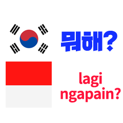 Korean-Indonesian translator