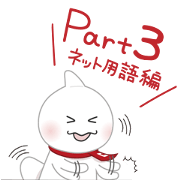 Domyu-internet-