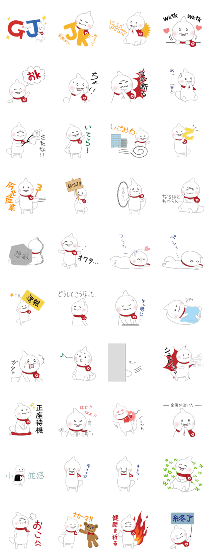 Domyu-internet-
