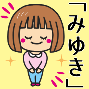 Girl Sticker For MIYUKISANN