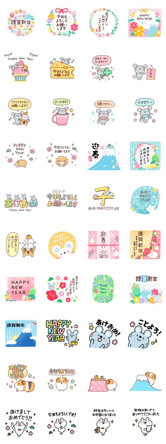 再販 大人のオシャかわ年賀状 Lineクリエイターズスタンプ Stamplist