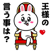 Jump out! Cony & Friends_ Selfish 1
